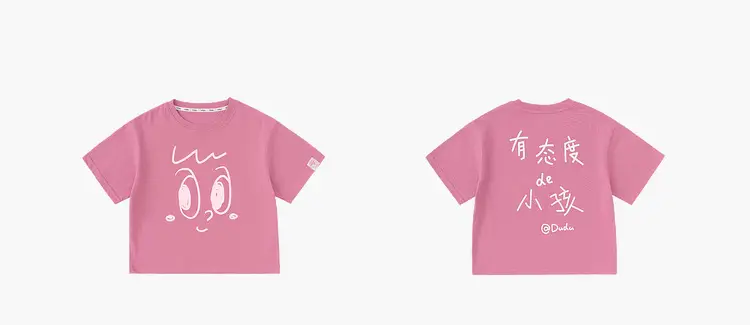 Baby T-shirt Doodle Design Cotton Summer Boys — feature 16