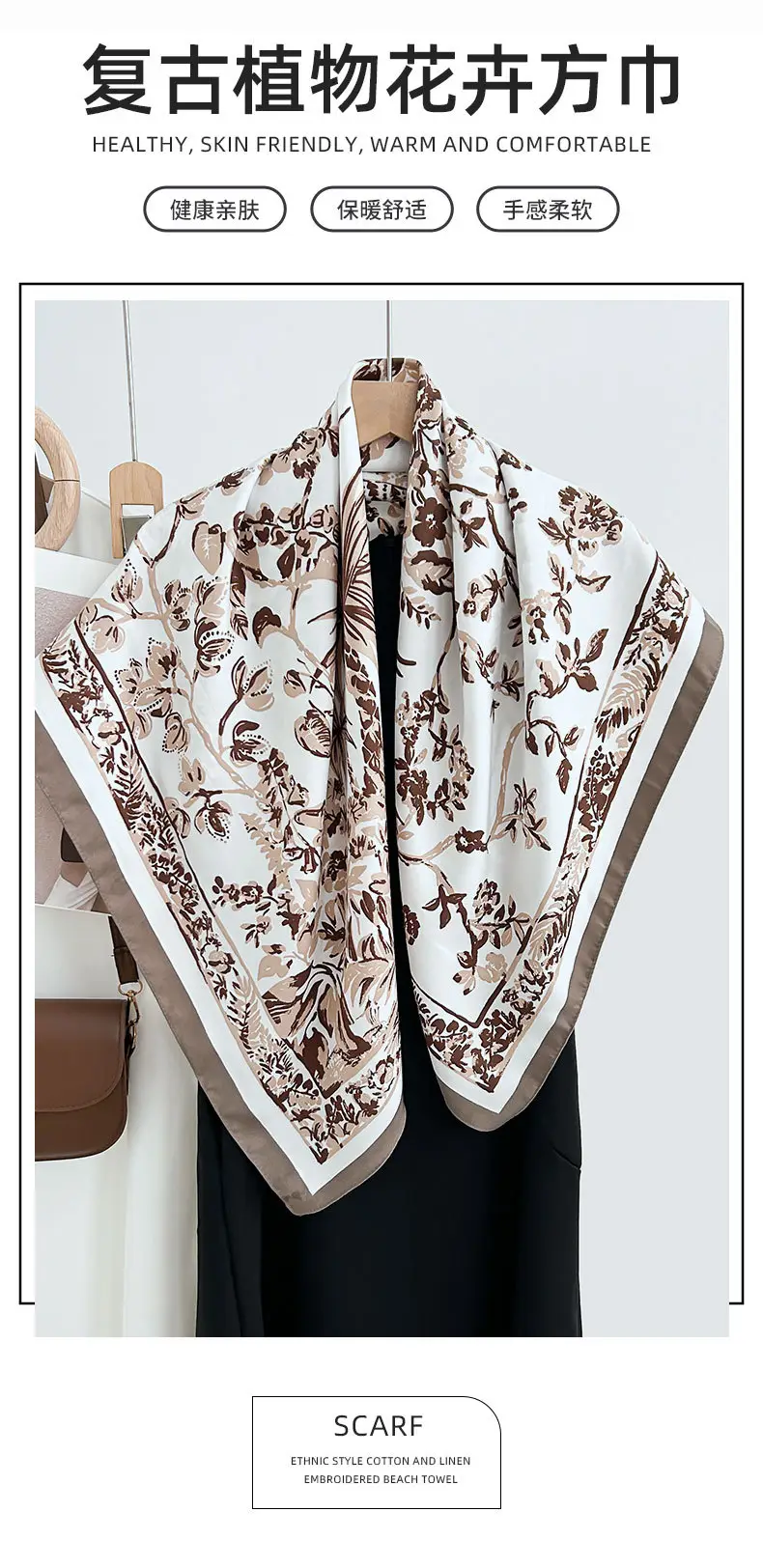 French Floral Printed Square Towel for Women — feature 2