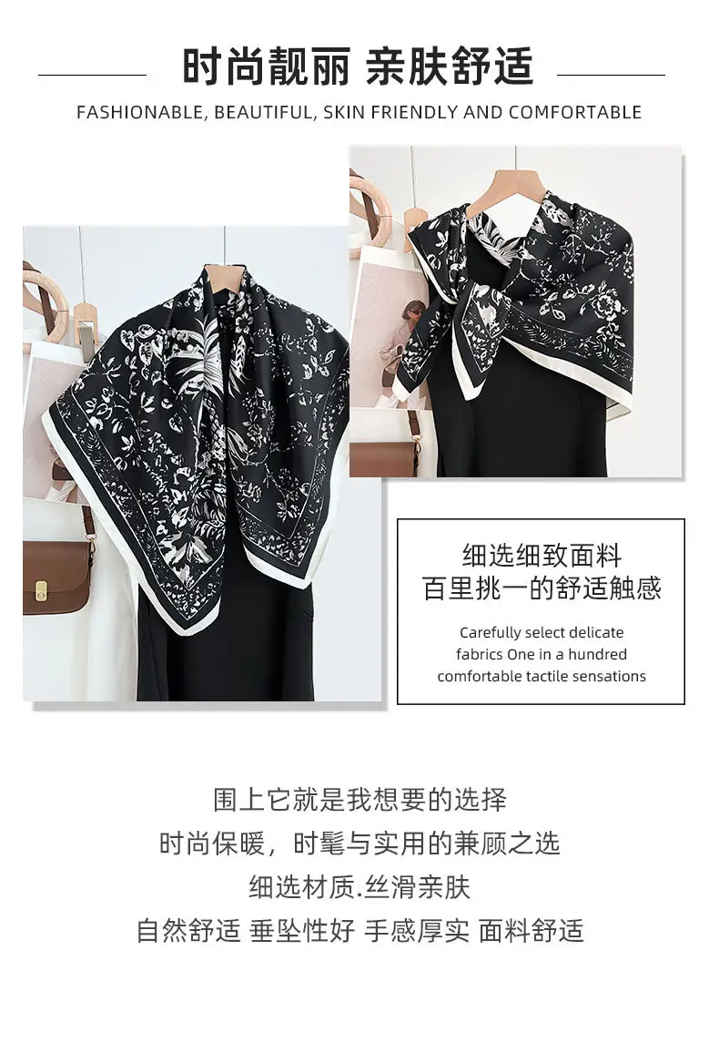 French Floral Printed Square Towel for Women — feature 3