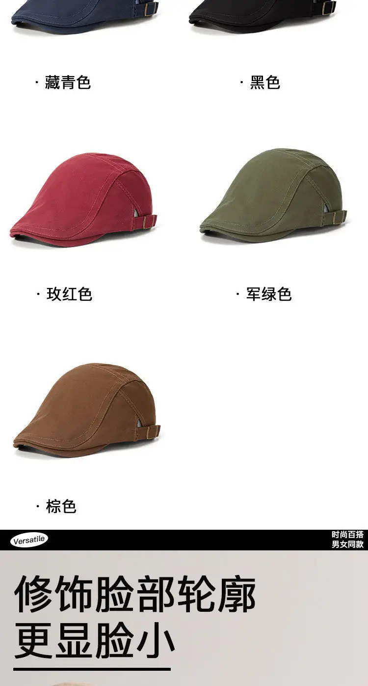 Men Women Adjustable Hat Monochrome Travel Cap — feature 3