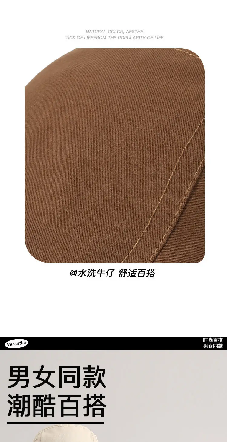 Men Women Adjustable Hat Monochrome Travel Cap — feature 5