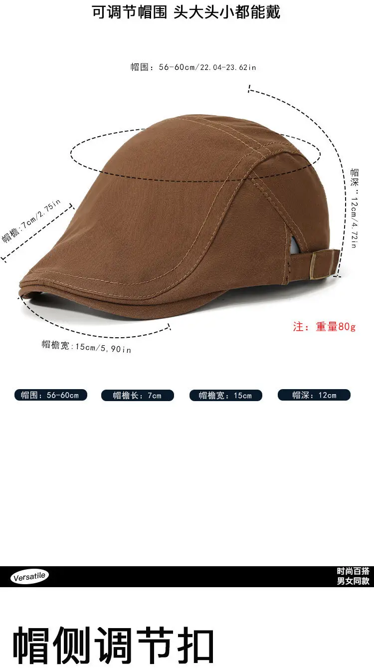 Men Women Adjustable Hat Monochrome Travel Cap — feature 8
