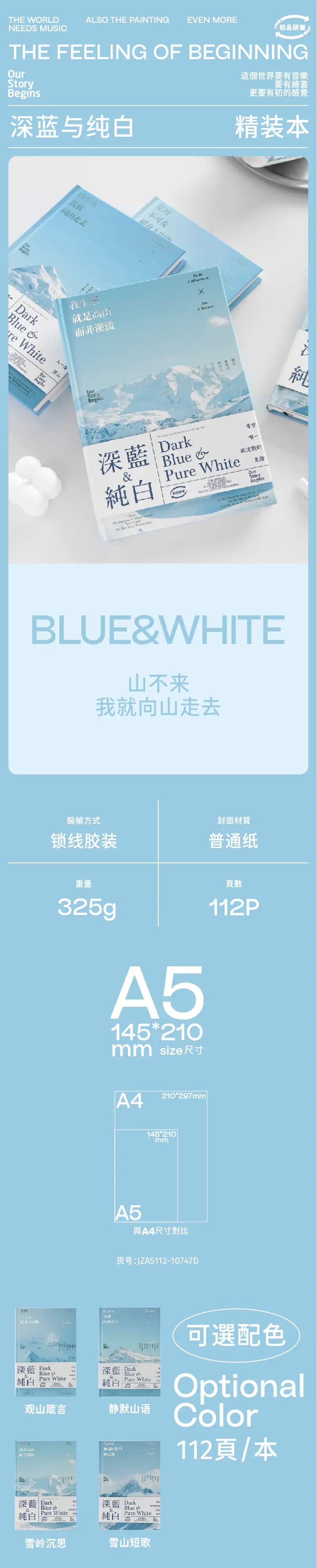 Hardcover Diary Book Dark Blue & Pure White Diary Series — feature 7