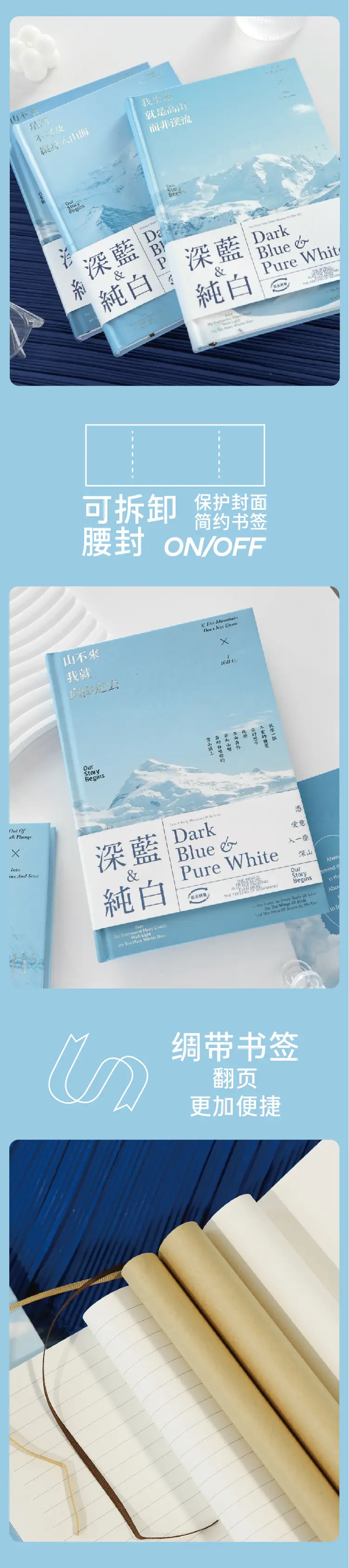 Hardcover Diary Book Dark Blue & Pure White Diary Series — feature 8
