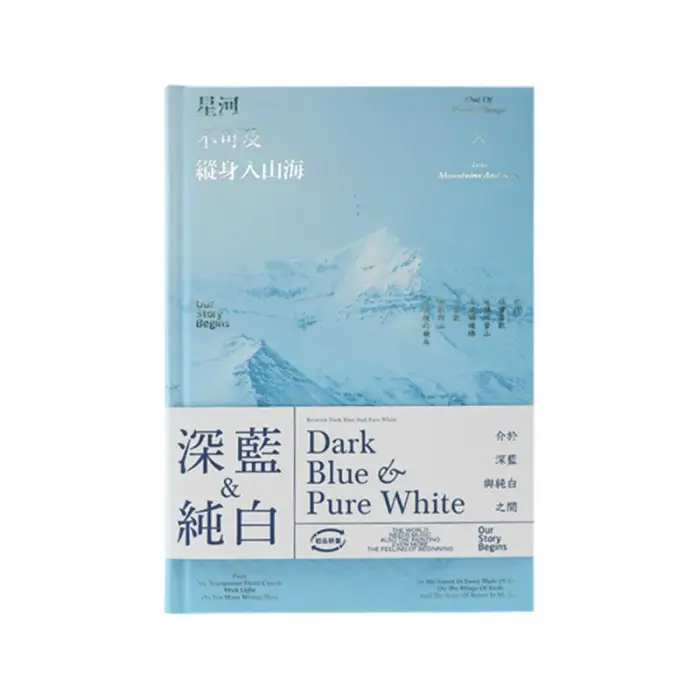 Hardcover Diary Book Dark Blue & Pure White Diary Series