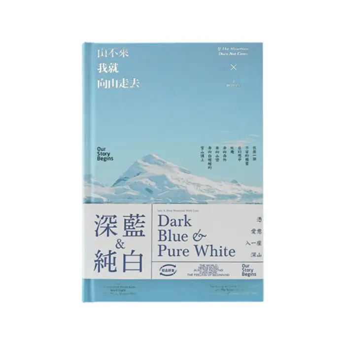 Hardcover Diary Book Dark Blue & Pure White Diary Series