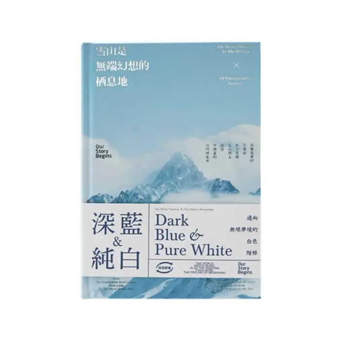 Hardcover Diary Book Dark Blue & Pure White Diary Series