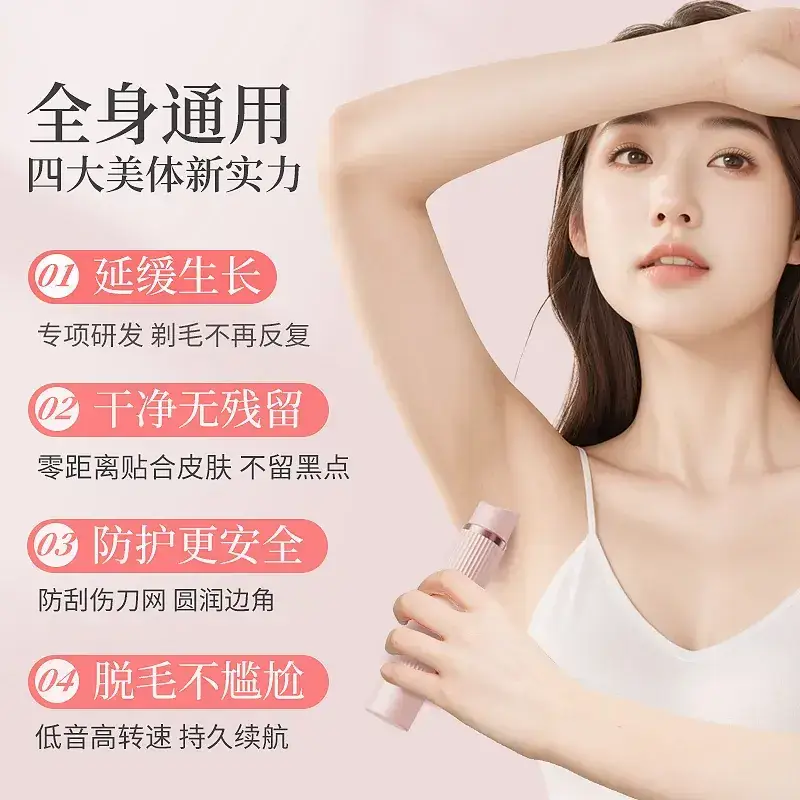 Pink Electric Hair Trimmer for Women - Image 4