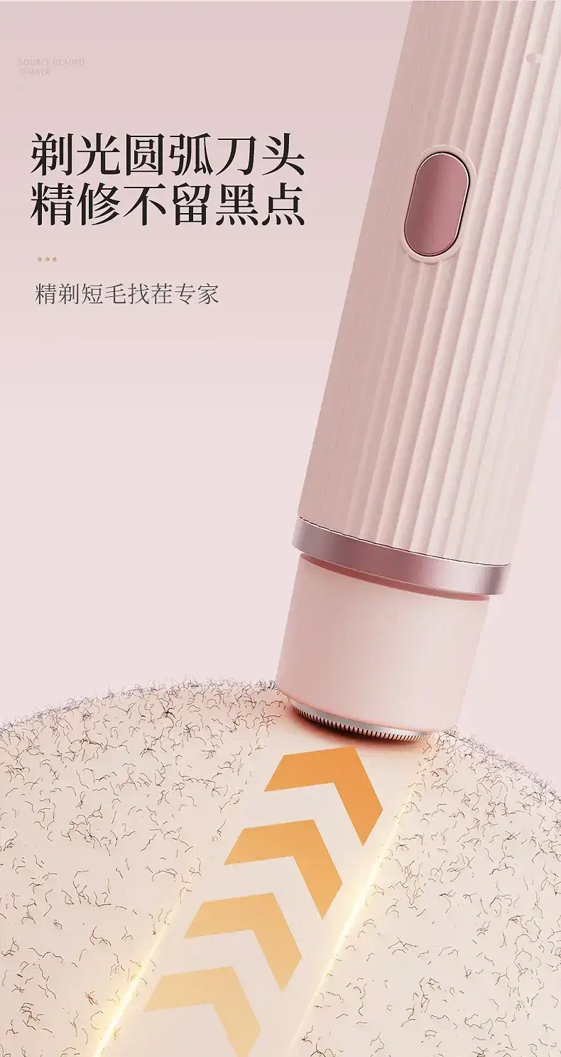 Pink Electric Hair Trimmer for Women — feature 11