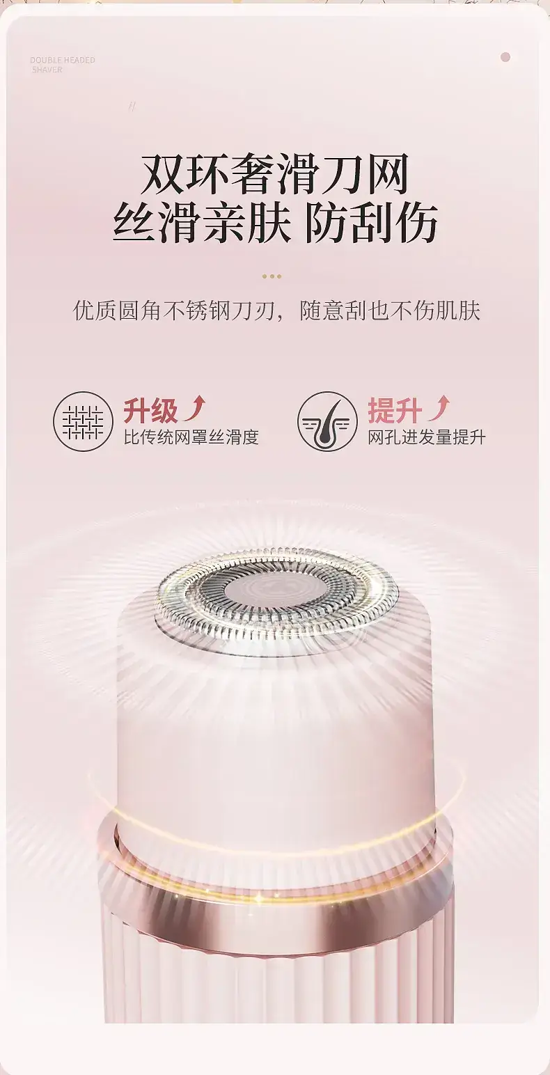 Pink Electric Hair Trimmer for Women — feature 12