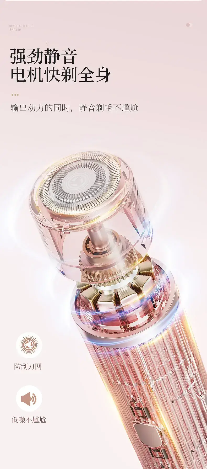 Pink Electric Hair Trimmer for Women — feature 13