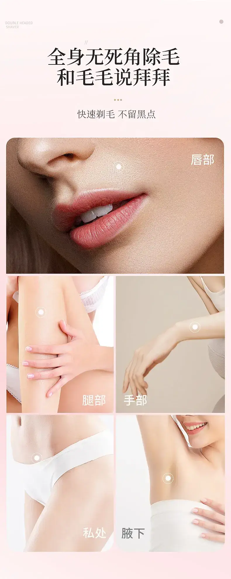 Pink Electric Hair Trimmer for Women — feature 14