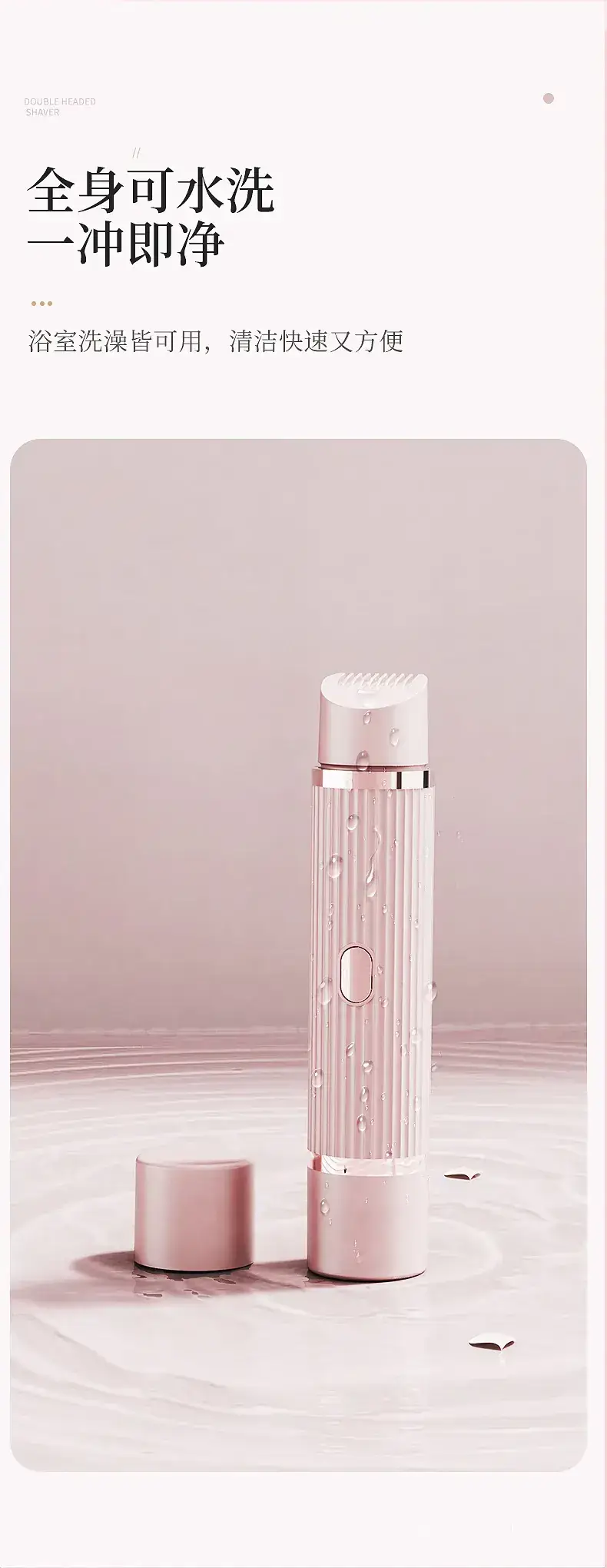 Pink Electric Hair Trimmer for Women — feature 15