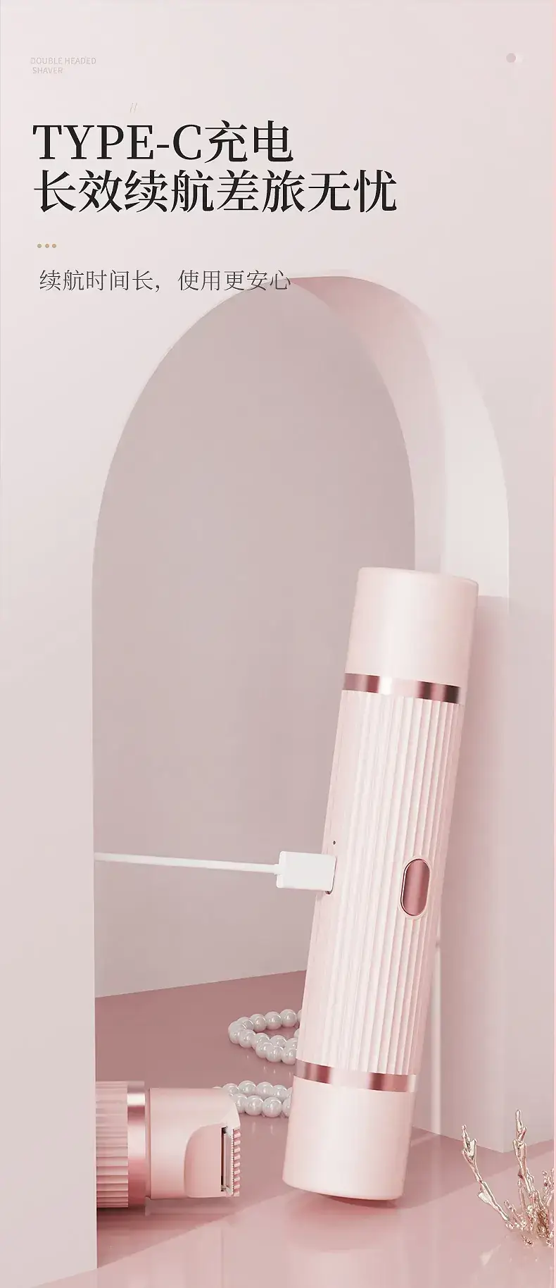 Pink Electric Hair Trimmer for Women — feature 16