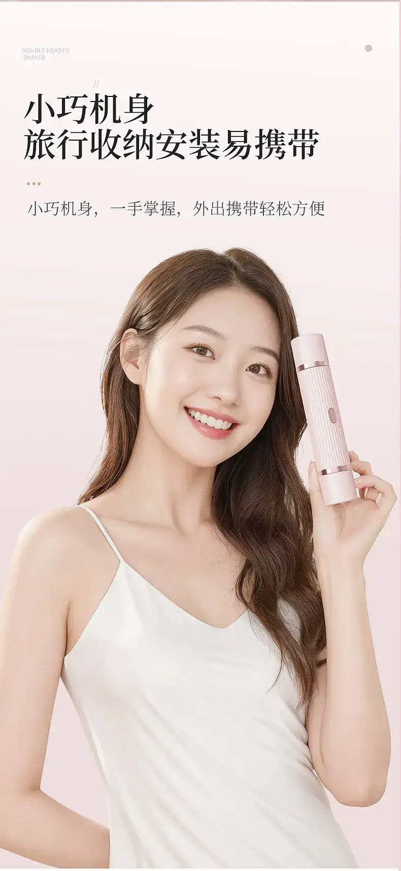 Pink Electric Hair Trimmer for Women — feature 17