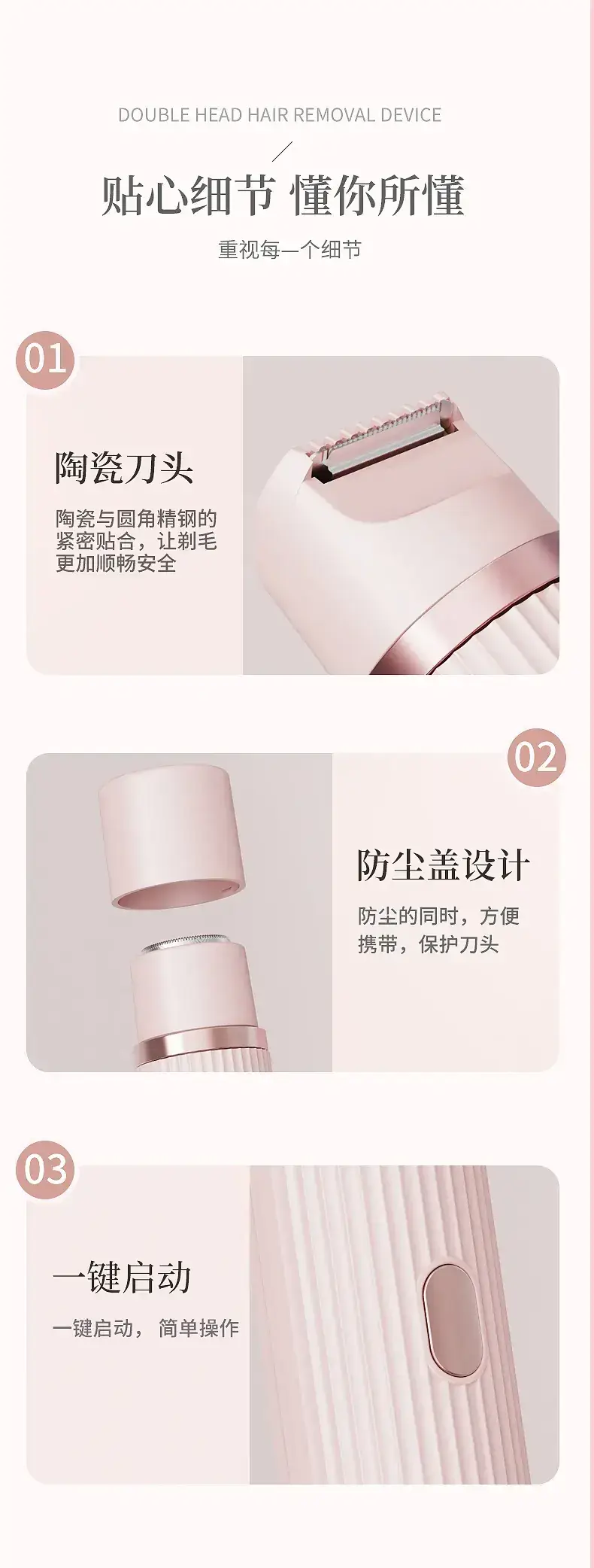 Pink Electric Hair Trimmer for Women — feature 18