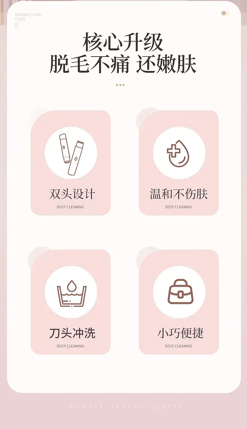 Pink Electric Hair Trimmer for Women — feature 3