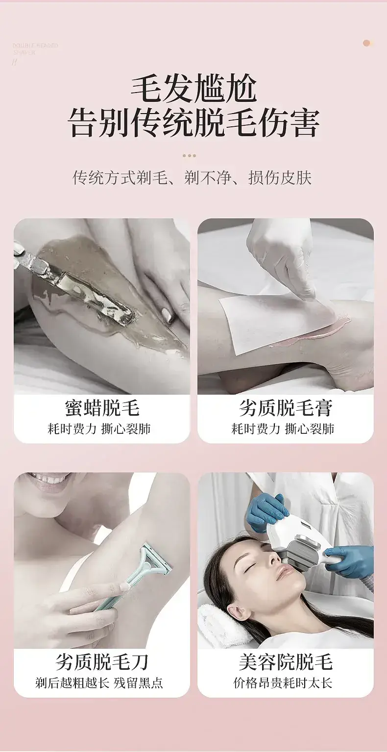 Pink Electric Hair Trimmer for Women — feature 4