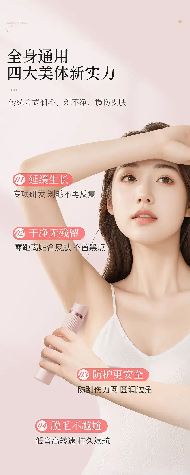 Pink Electric Hair Trimmer for Women — feature 5