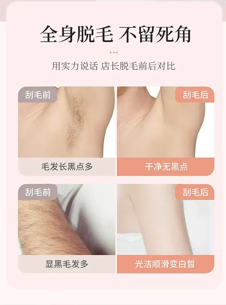Pink Electric Hair Trimmer for Women — feature 6