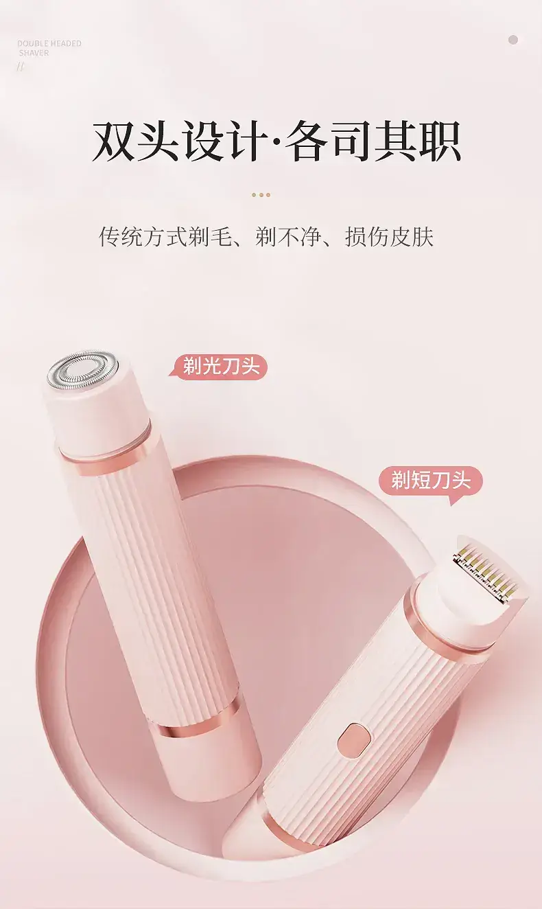 Pink Electric Hair Trimmer for Women — feature 7