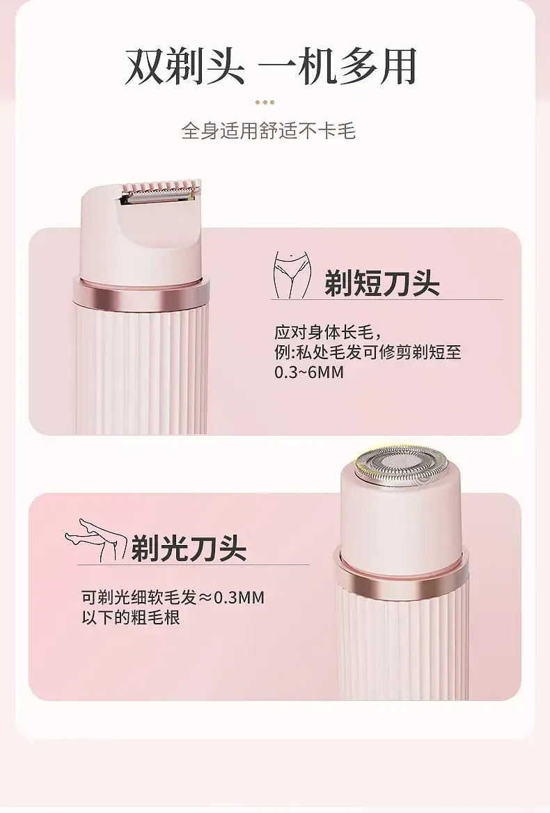 Pink Electric Hair Trimmer for Women — feature 8
