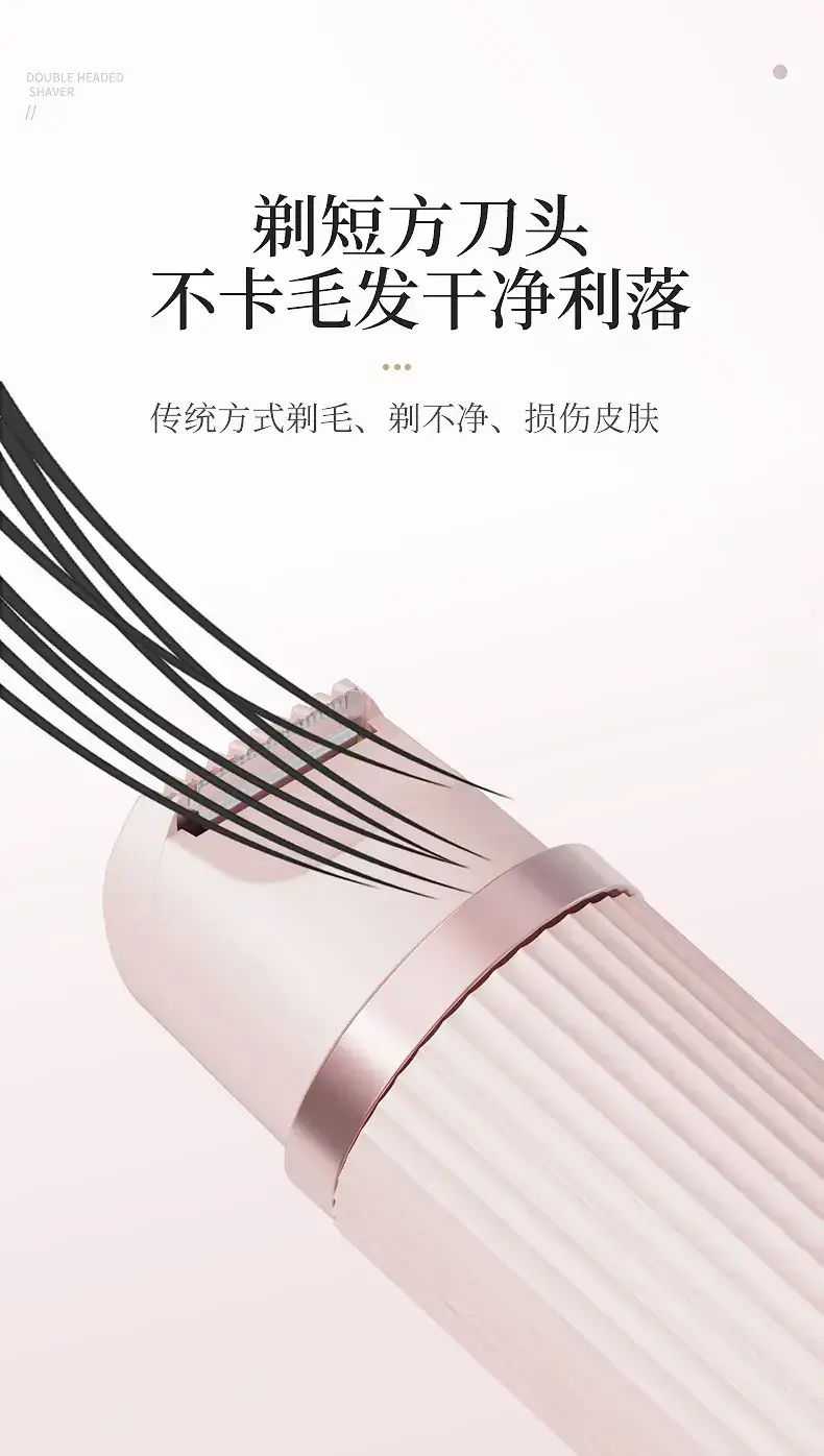Pink Electric Hair Trimmer for Women — feature 9