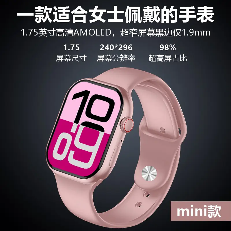Women's S10Mini Bluetooth Smart Watch Long Battery Life Multifunctional Waterproof - Image 4