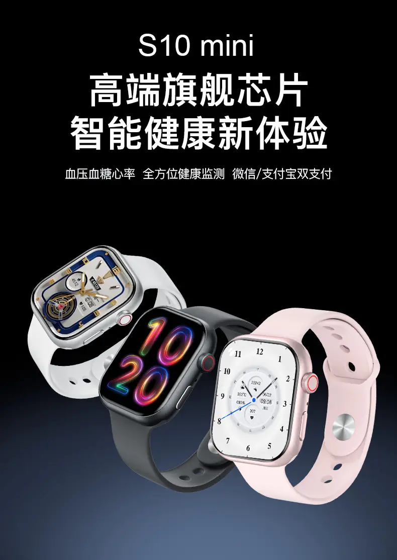 Women's S10Mini Bluetooth Smart Watch Long Battery Life Multifunctional Waterproof — feature 1