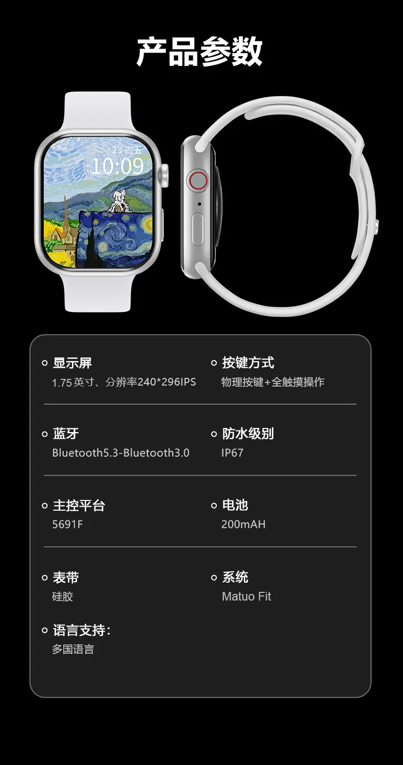 Women's S10Mini Bluetooth Smart Watch Long Battery Life Multifunctional Waterproof — feature 14
