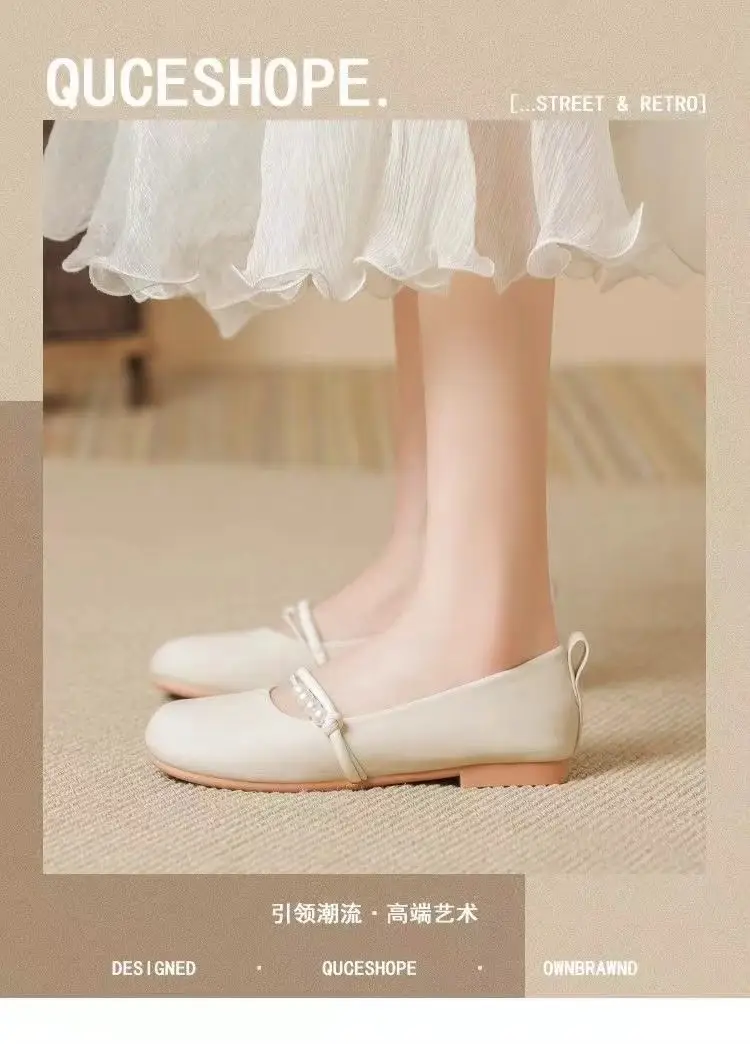 Round Toe French Pearl Mary Jane Shoes Women's Soft Sole Chanel Style 2025 New Evening Style Gentle Soft Leather Shallow Mouth Shoes — feature 1