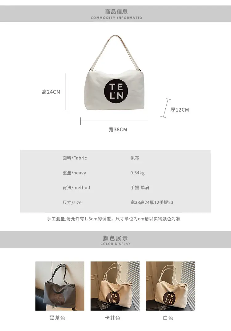 Women's Canvas Tote Bag Niche Design 2026 — feature 2
