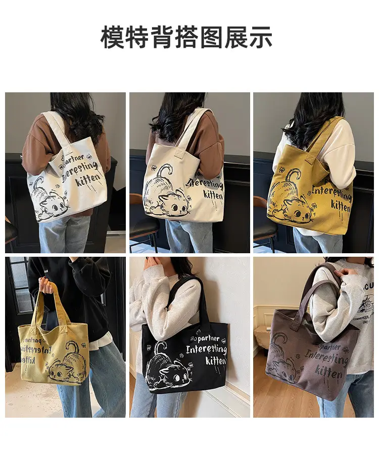2025 Canvas Cat Print Shoulder Bag for School Commuters — feature 8