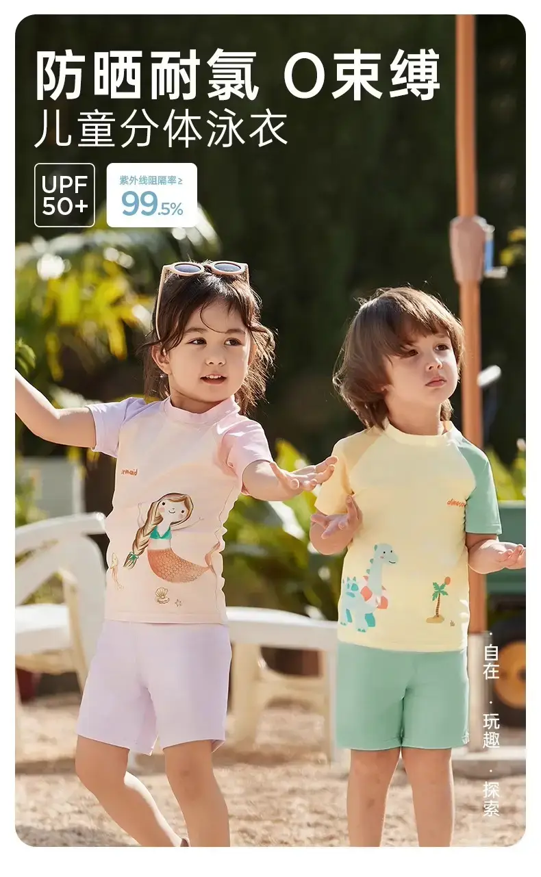 Baby T-Shirt Shorts Set Blue Cotton Summer Boys Girls — feature 1