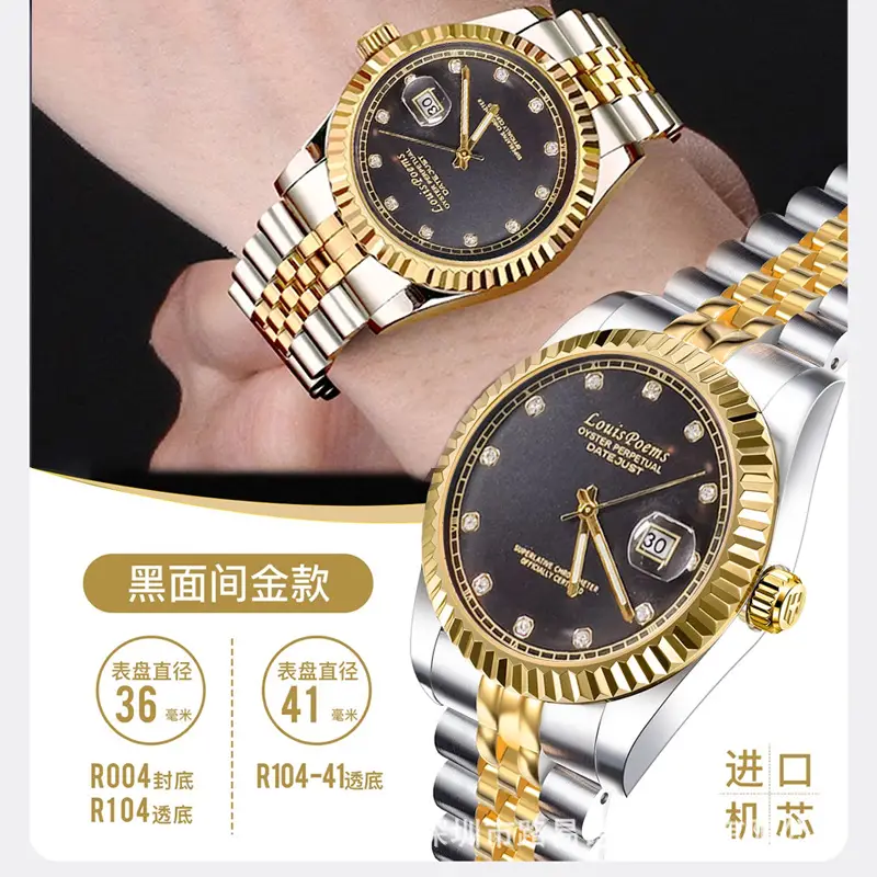 Men's Full Automatic Mechanical Watch Black Gold Stainless Steel - Image 6