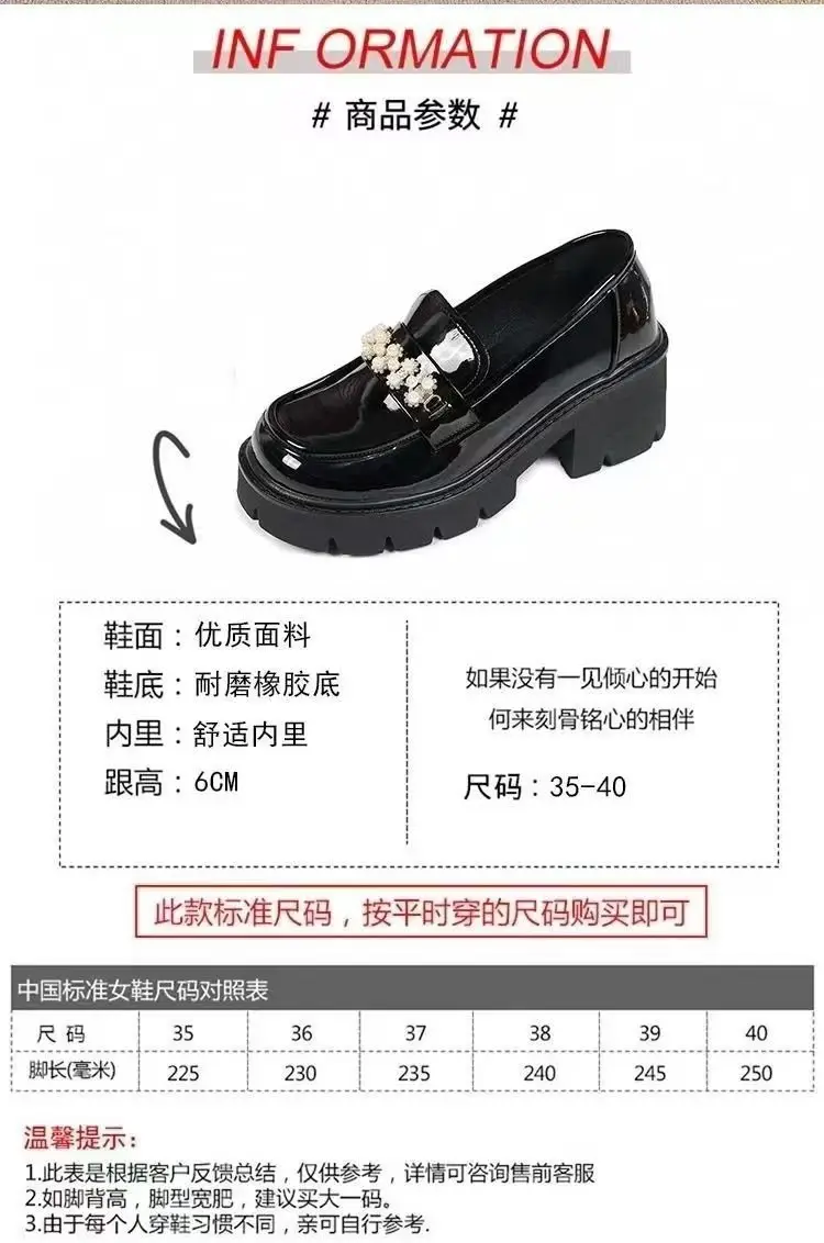 Mary Jane Platform Loafers Black Women's 2025 — feature 2