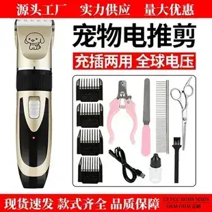 Professional Hair Clipper with 7 Blades & USB Charging — feature 1
