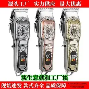 Professional Hair Clipper with 7 Blades & USB Charging — feature 4