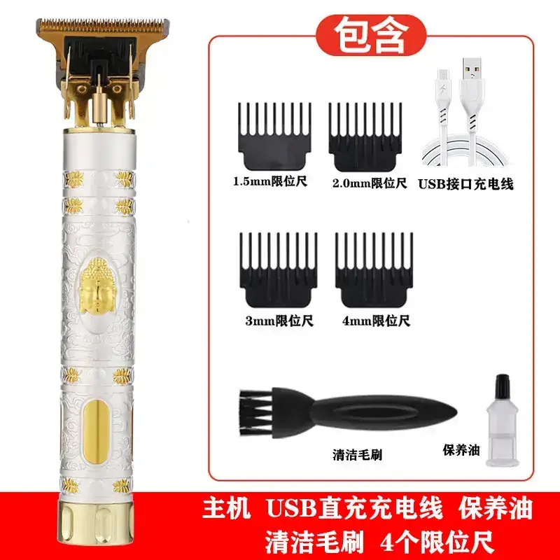 Professional Hair Clipper with 7 Blades & USB Charging - Image 17