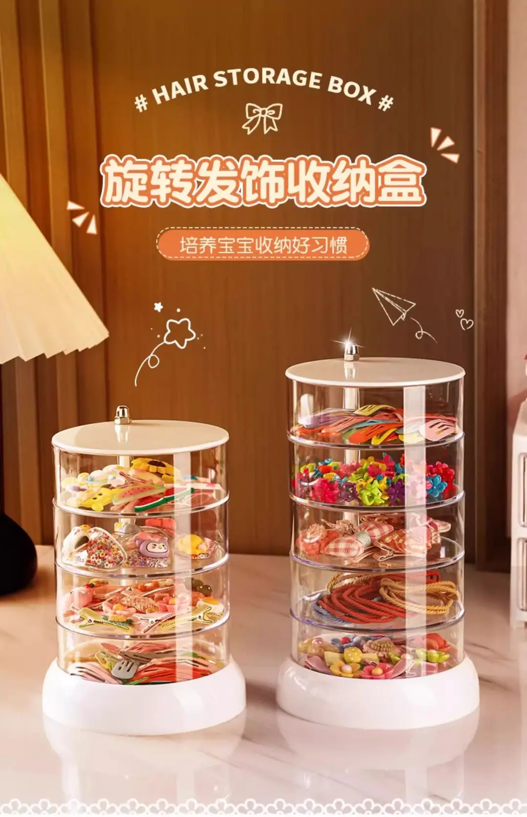 Children's Hair Accessories Storage Box Rotating Baby Hair Pin Headwear Clip Finishing Little Girl's Hair Rope Rubber Tendon Jewelry Box — feature 1