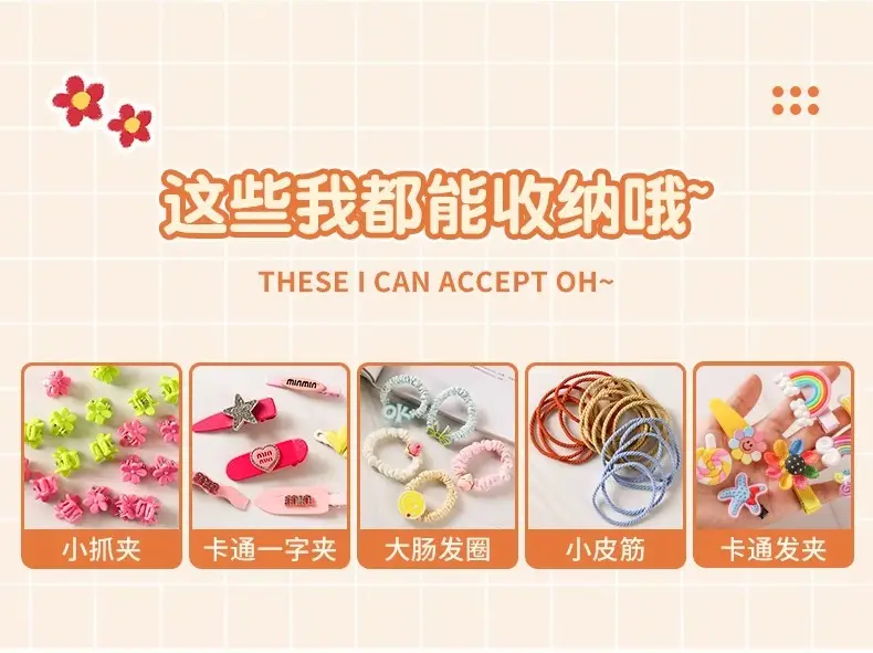 Children's Hair Accessories Storage Box Rotating Baby Hair Pin Headwear Clip Finishing Little Girl's Hair Rope Rubber Tendon Jewelry Box — feature 10