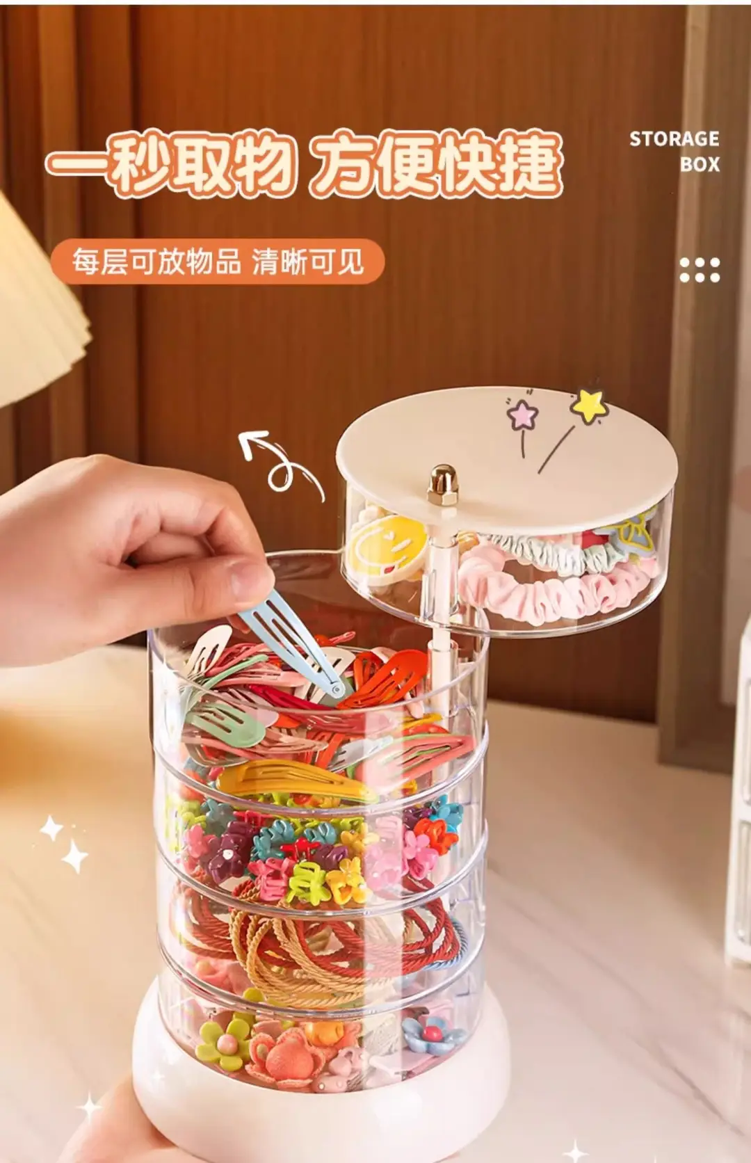 Children's Hair Accessories Storage Box Rotating Baby Hair Pin Headwear Clip Finishing Little Girl's Hair Rope Rubber Tendon Jewelry Box — feature 11