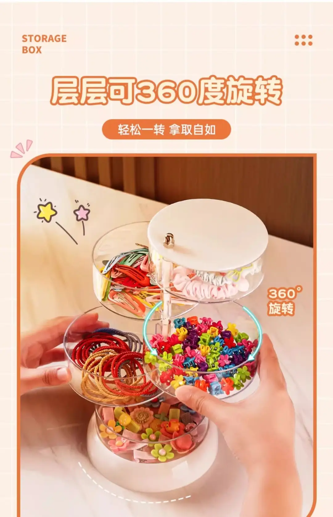 Children's Hair Accessories Storage Box Rotating Baby Hair Pin Headwear Clip Finishing Little Girl's Hair Rope Rubber Tendon Jewelry Box — feature 13