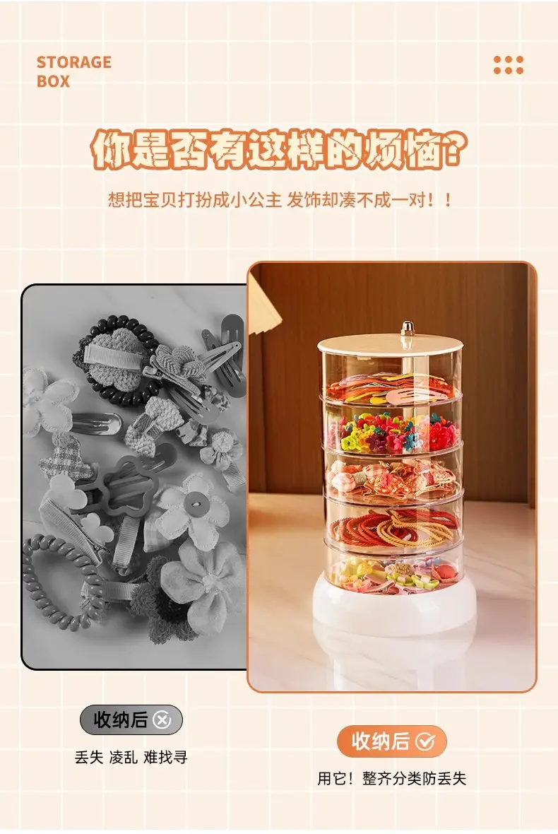 Children's Hair Accessories Storage Box Rotating Baby Hair Pin Headwear Clip Finishing Little Girl's Hair Rope Rubber Tendon Jewelry Box — feature 3