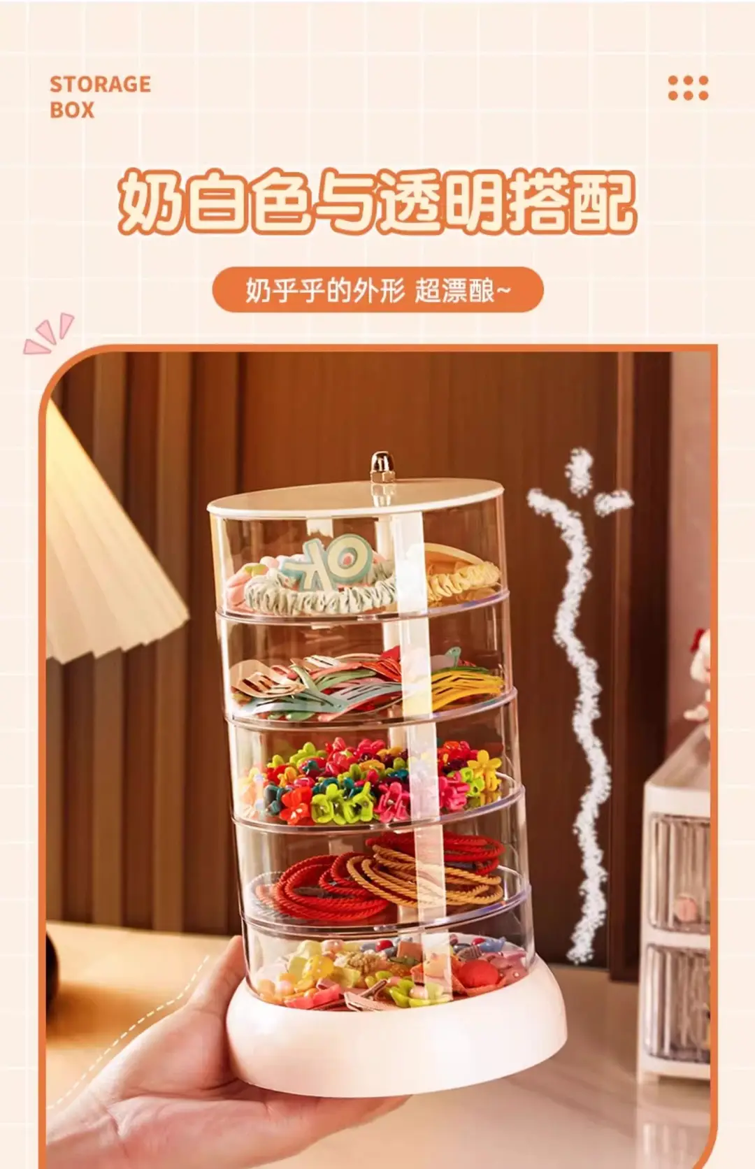 Children's Hair Accessories Storage Box Rotating Baby Hair Pin Headwear Clip Finishing Little Girl's Hair Rope Rubber Tendon Jewelry Box — feature 6