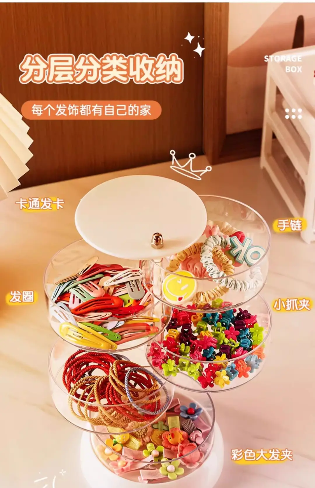 Children's Hair Accessories Storage Box Rotating Baby Hair Pin Headwear Clip Finishing Little Girl's Hair Rope Rubber Tendon Jewelry Box — feature 8
