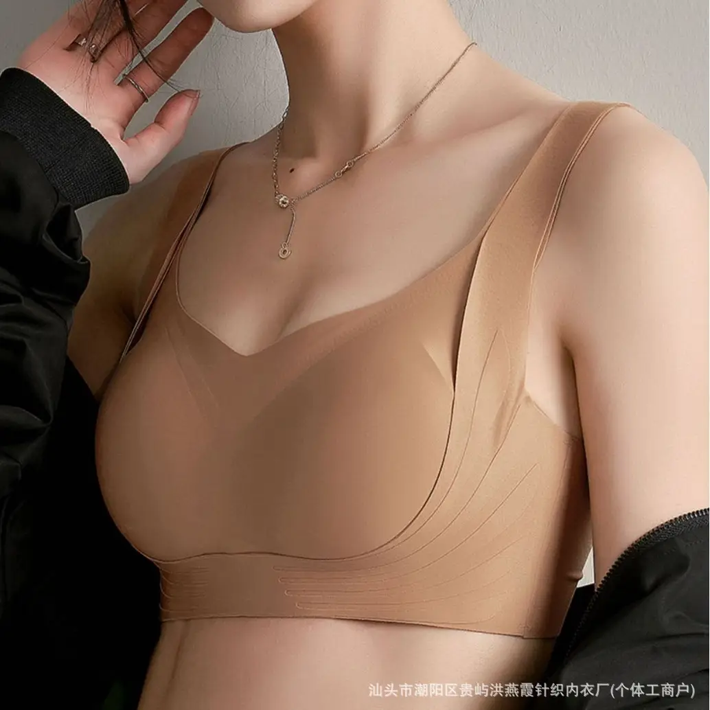 Pull-Up Adjustable Seamless Intimates for Women, Soft Support, Push-Up Support for Secondary Breasts, No Wire Bra, Sports Vest