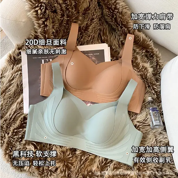 Pull-Up Adjustable Seamless Intimates for Women, Soft Support, Push-Up Support for Secondary Breasts, No Wire Bra, Sports Vest