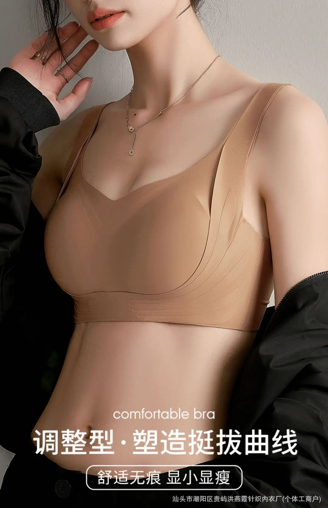 Pull-Up Adjustable Seamless Intimates for Women, Soft Support, Push-Up Support for Secondary Breasts, No Wire Bra, Sports Vest — feature 10