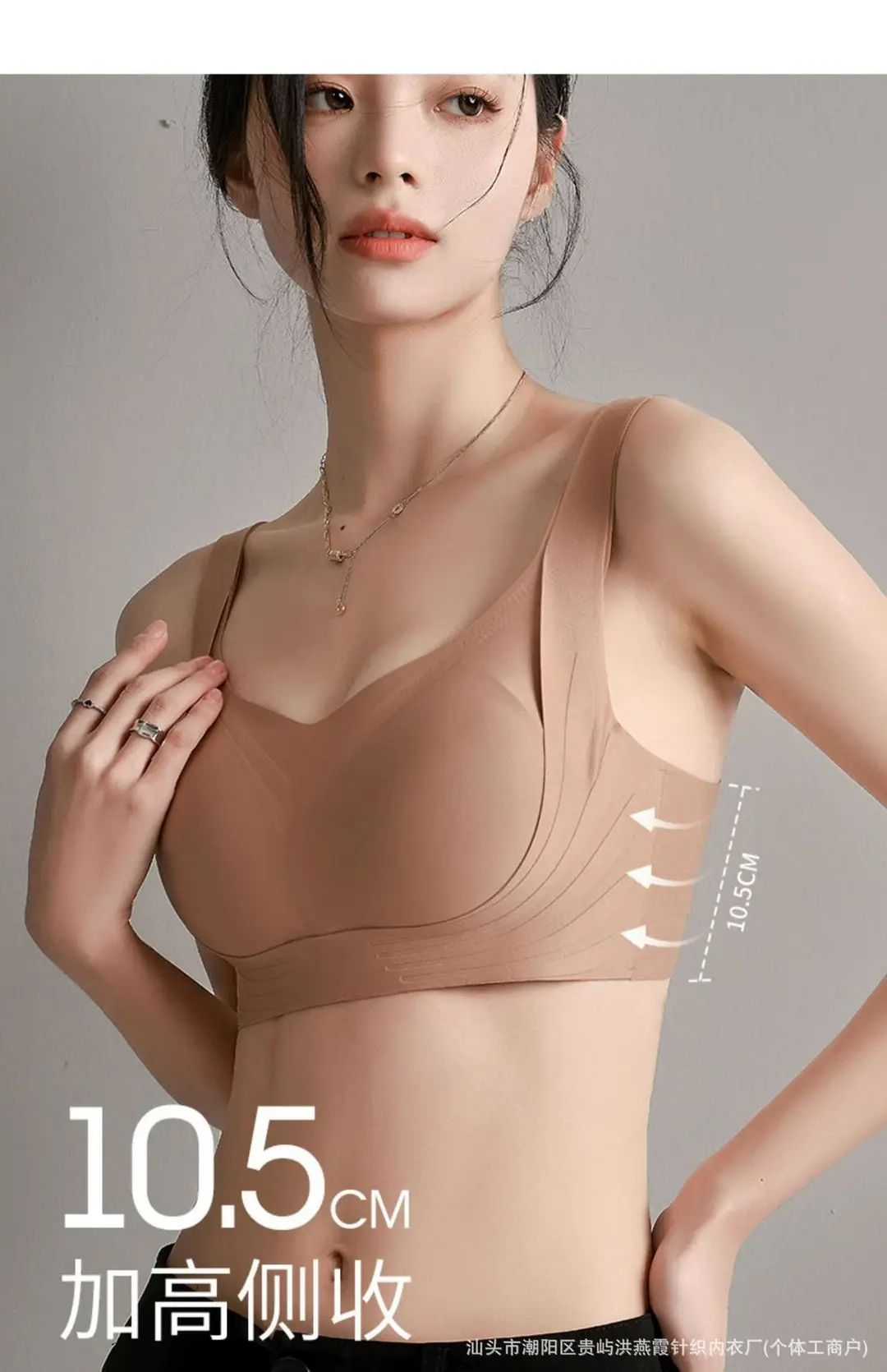 Pull-Up Adjustable Seamless Intimates for Women, Soft Support, Push-Up Support for Secondary Breasts, No Wire Bra, Sports Vest — feature 12
